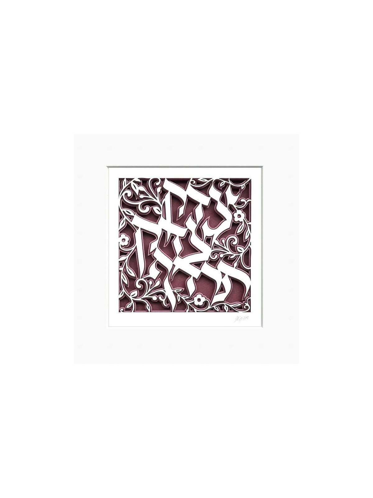 Justice Shall You Pursue Laser-Cut Paper Wall Hanging by David Fisher