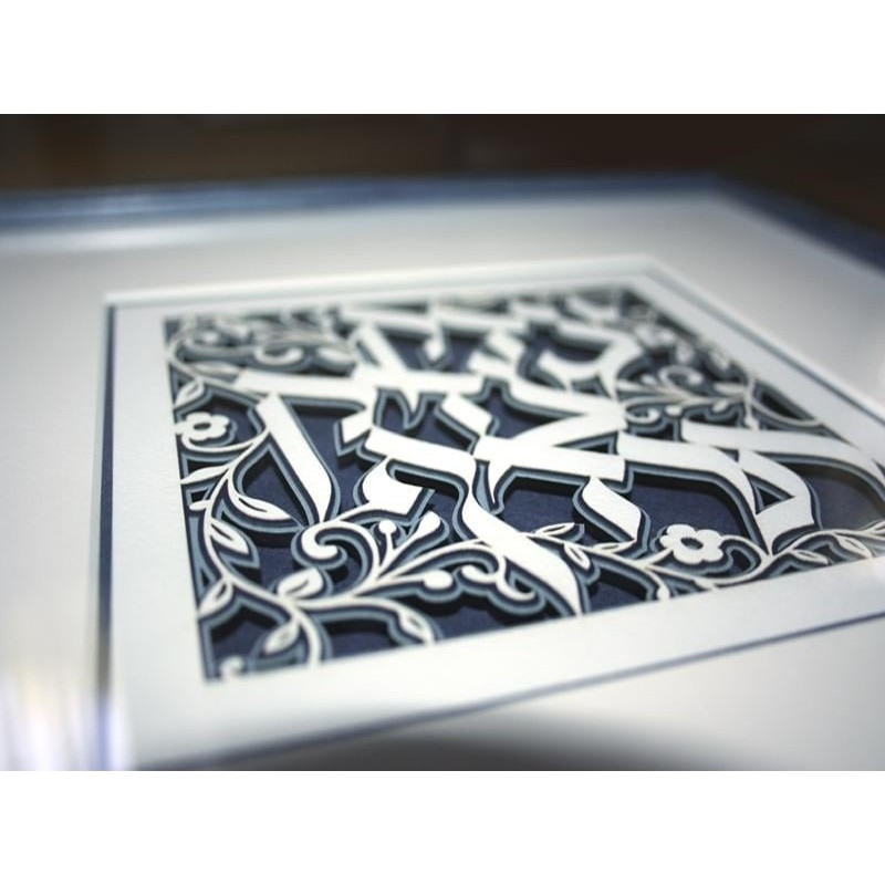 Justice Shall You Pursue Laser-Cut Paper Wall Hanging by David Fisher