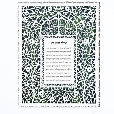 David Fisher Attorney / Lawyer Prayer Paper Cut