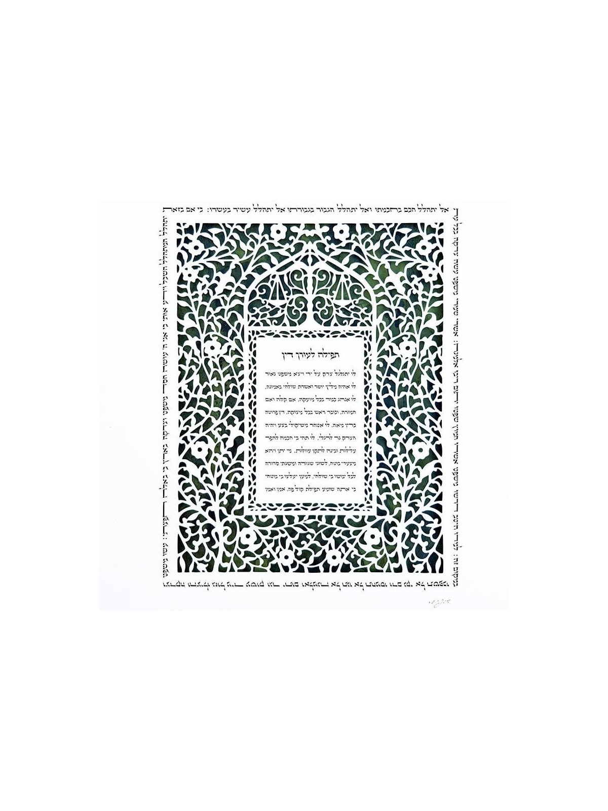 David Fisher Attorney / Lawyer Prayer Paper Cut