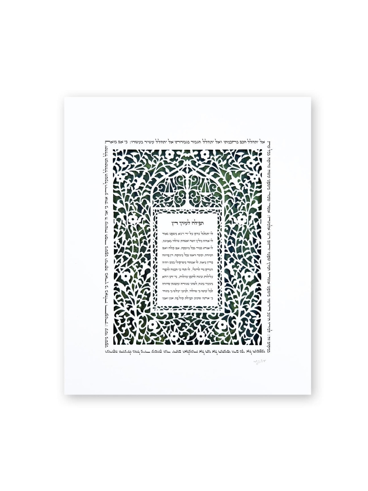 David Fisher Attorney / Lawyer Prayer Paper Cut