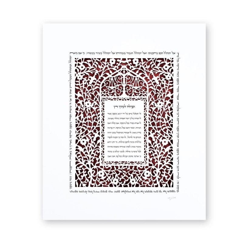 David Fisher Avocat / Avocat Prière Papier Coupé