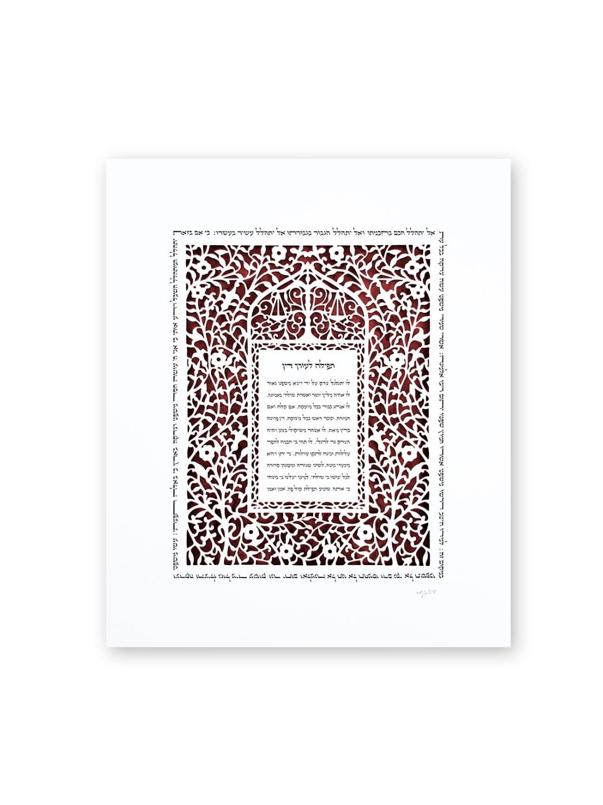 David Fisher Attorney / Lawyer Prayer Paper Cut