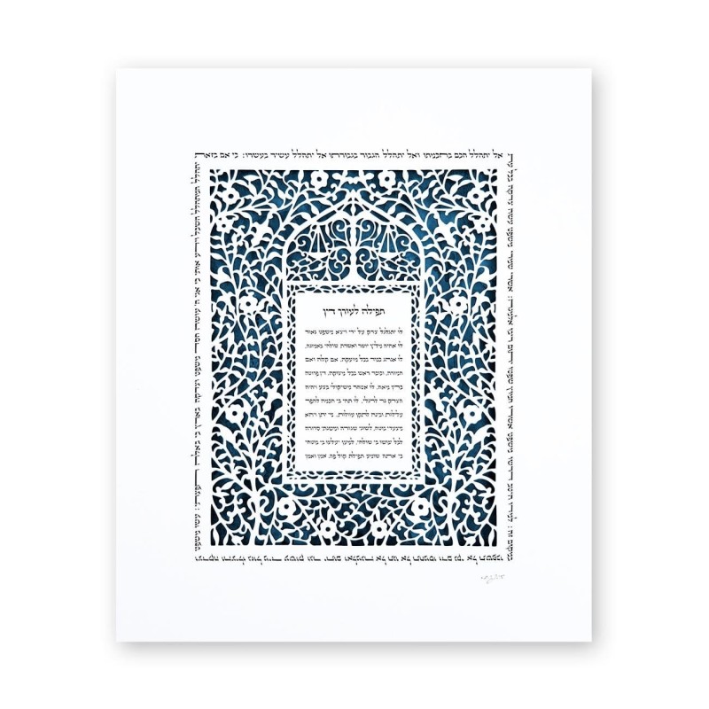 David Fisher Attorney / Lawyer Prayer Paper Cut