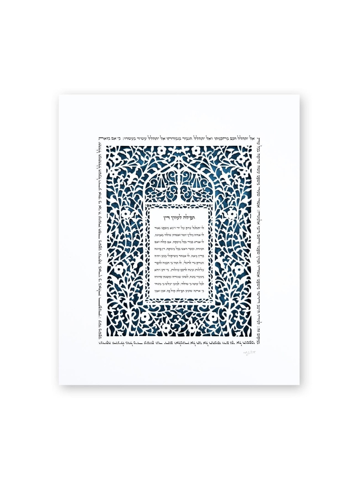 David Fisher Attorney / Lawyer Prayer Paper Cut