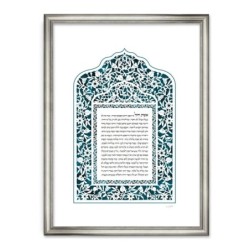 David Fisher Laser-Cut Paper Woman of Valor Wall Hanging (Choice of Co