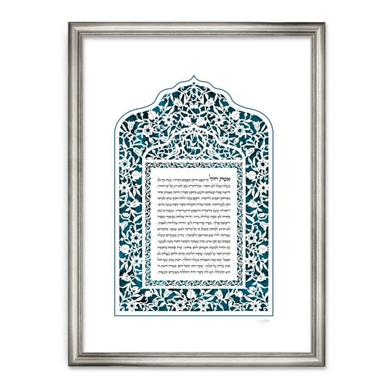 David Fisher Laser-Cut Paper Woman of Valor Wall Hanging (Choice of Co