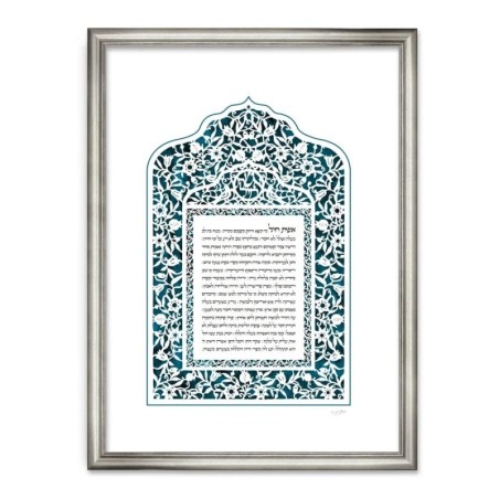 David Fisher Laser-Cut Paper Woman of Valor Wall Hanging (Choice of Co