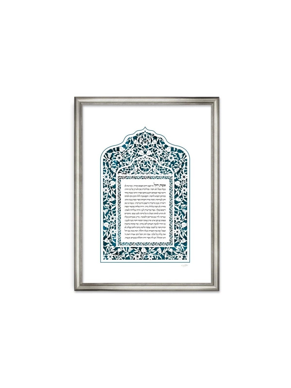 David Fisher Laser-Cut Paper Woman of Valor Wall Hanging (Choice of Co