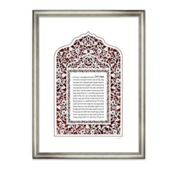 David Fisher Laser-Cut Paper Woman of Valor Wall Hanging (Choice of Co