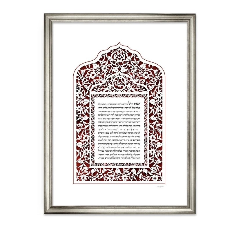 David Fisher Laser-Cut Paper Woman of Valor Wall Hanging (Choice of Co