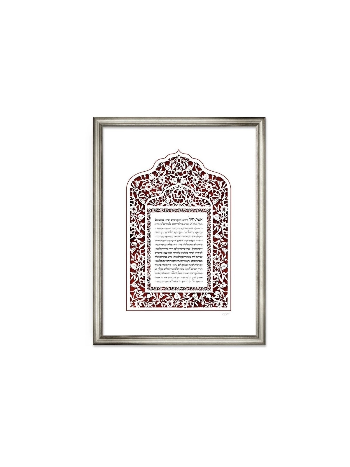 David Fisher Laser-Cut Paper Woman of Valor Wall Hanging (Choice of Co