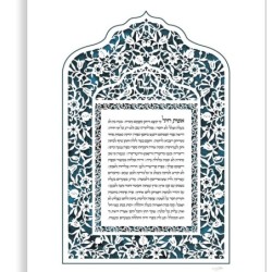 David Fisher Laser-Cut Paper Woman of Valor Wall Hanging (Choice of Co