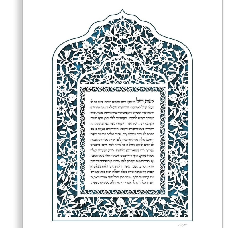 David Fisher Laser-Cut Paper Woman of Valor Wall Hanging (Choice of Co