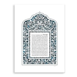 David Fisher Laser-Cut Paper Woman of Valor Wall Hanging (Choice of Co