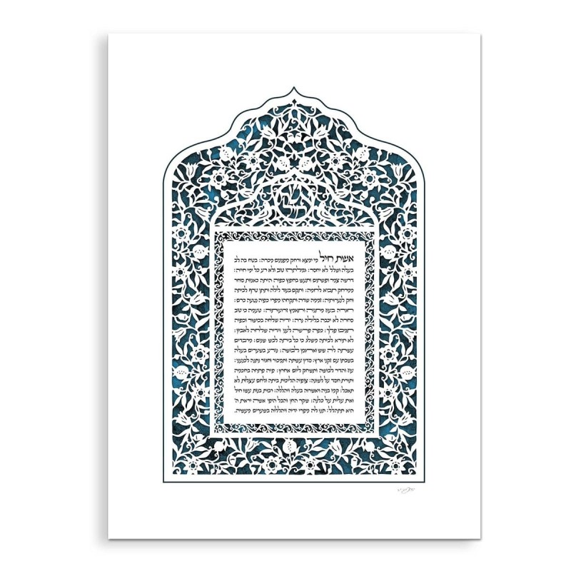 David Fisher Laser-Cut Paper Woman of Valor Wall Hanging (Choice of Co