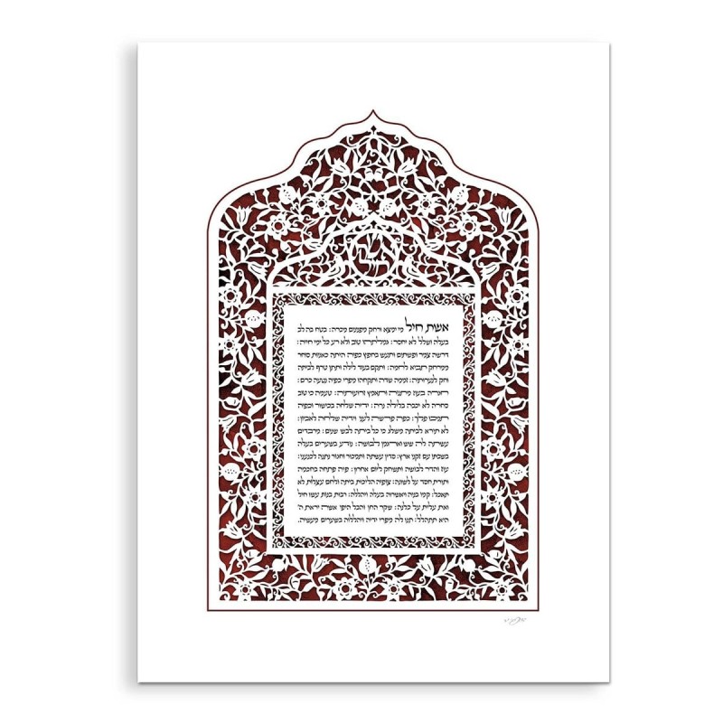 David Fisher Laser-Cut Paper Woman of Valor Wall Hanging (Choice of Co