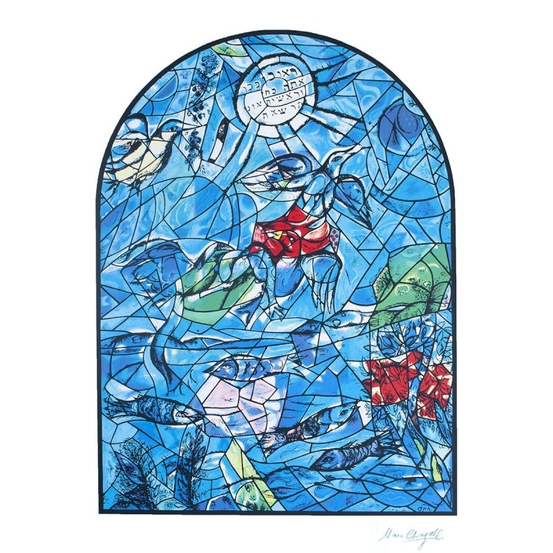 Limited Edition Numbered Marc Chagall Serigraph The Twelve Tribes Reuv