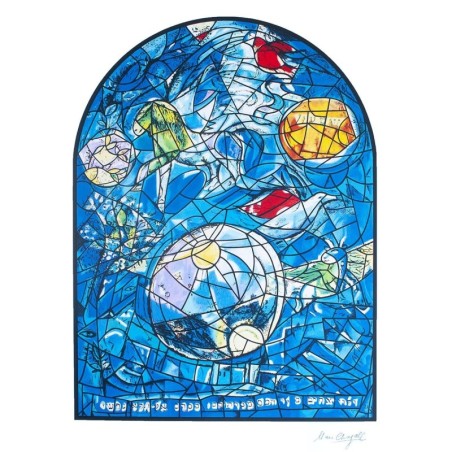 Limited Edition Numbered Marc Chagall Serigraph The Twelve Tribes Sime