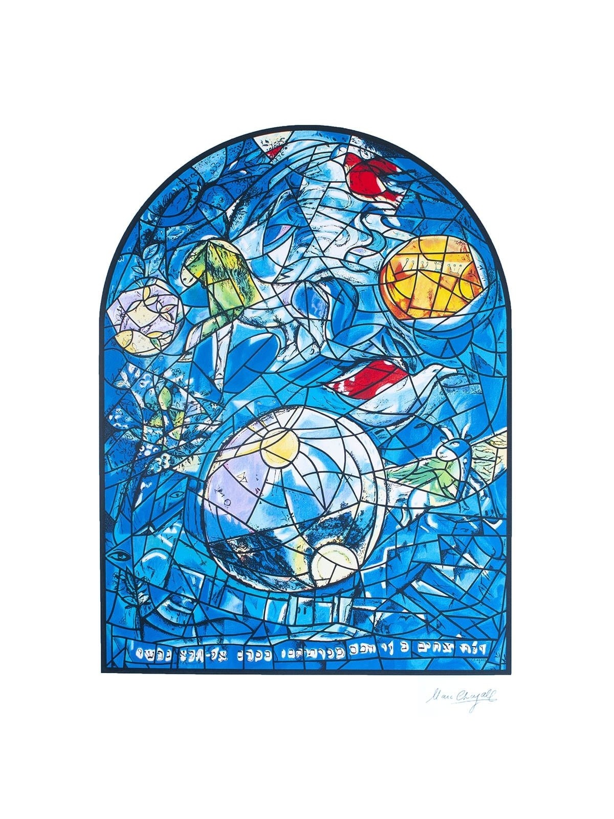 Limited Edition Numbered Marc Chagall Serigraph The Twelve Tribes Sime