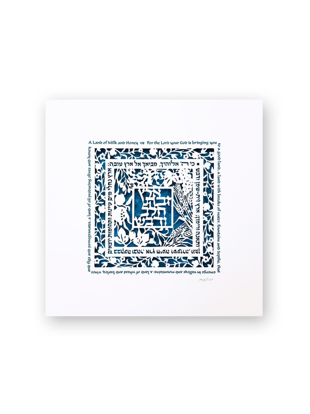 David Fisher Laser Cut Paper Bilingual Land of Milk and Honey Wall Han