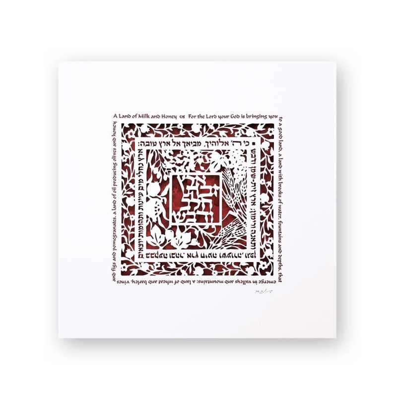 David Fisher Laser Cut Paper Bilingual Land of Milk and Honey Wall Han