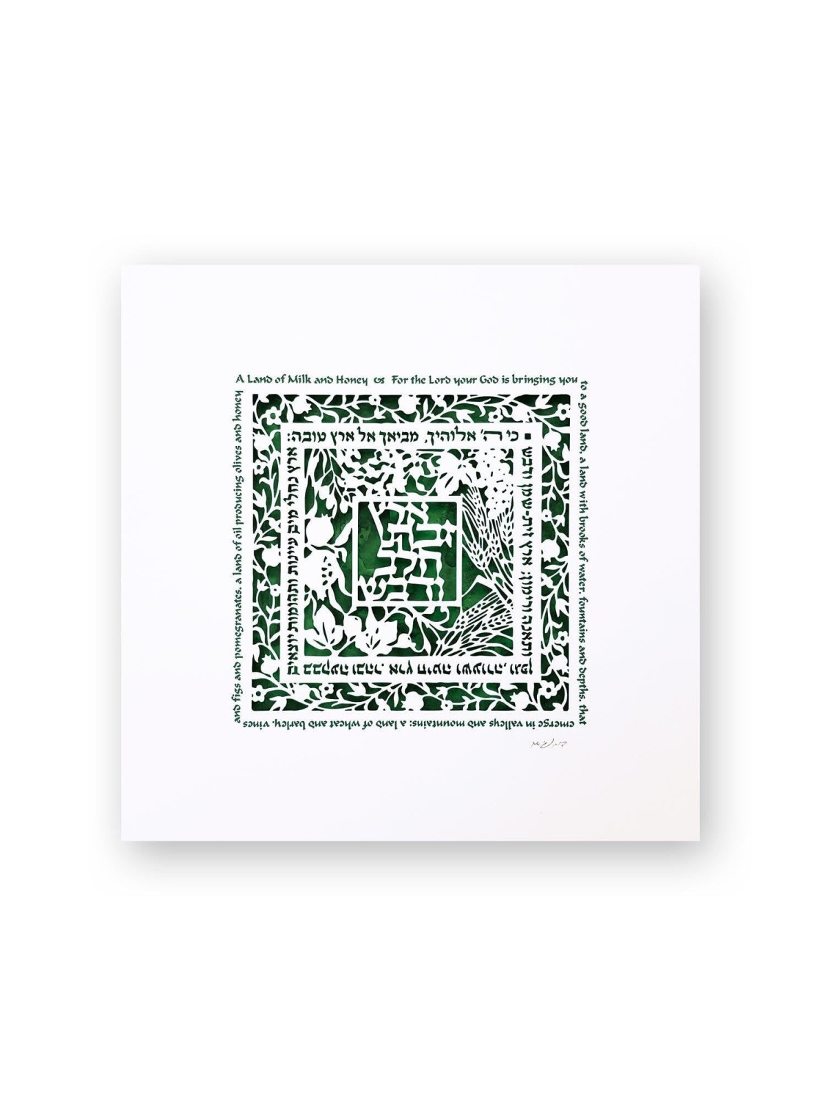 David Fisher Laser Cut Paper Bilingual Land of Milk and Honey Wall Han