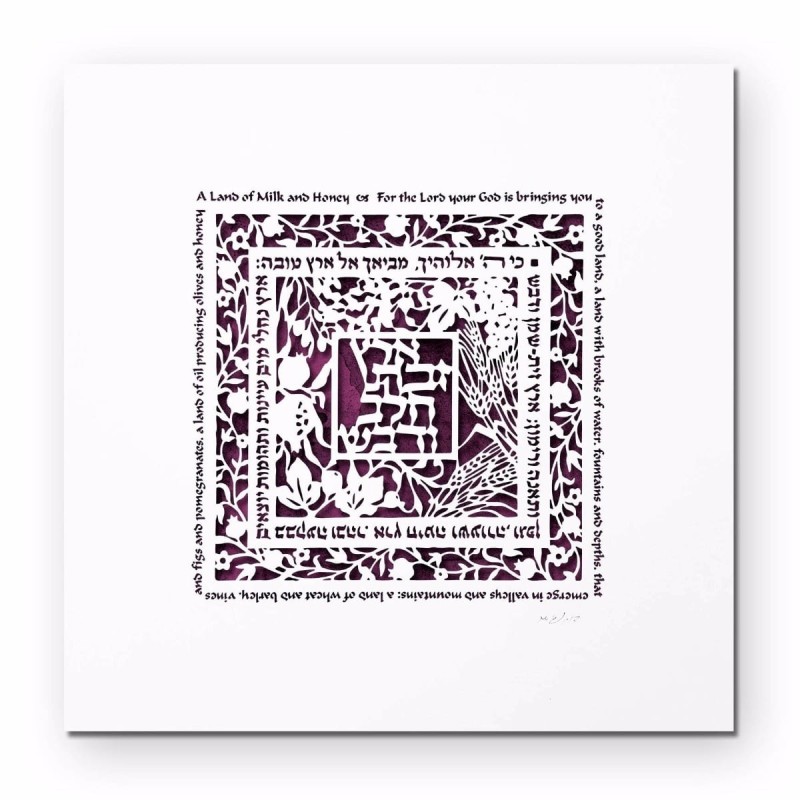 David Fisher Laser Cut Paper Bilingual Land of Milk and Honey Wall Han