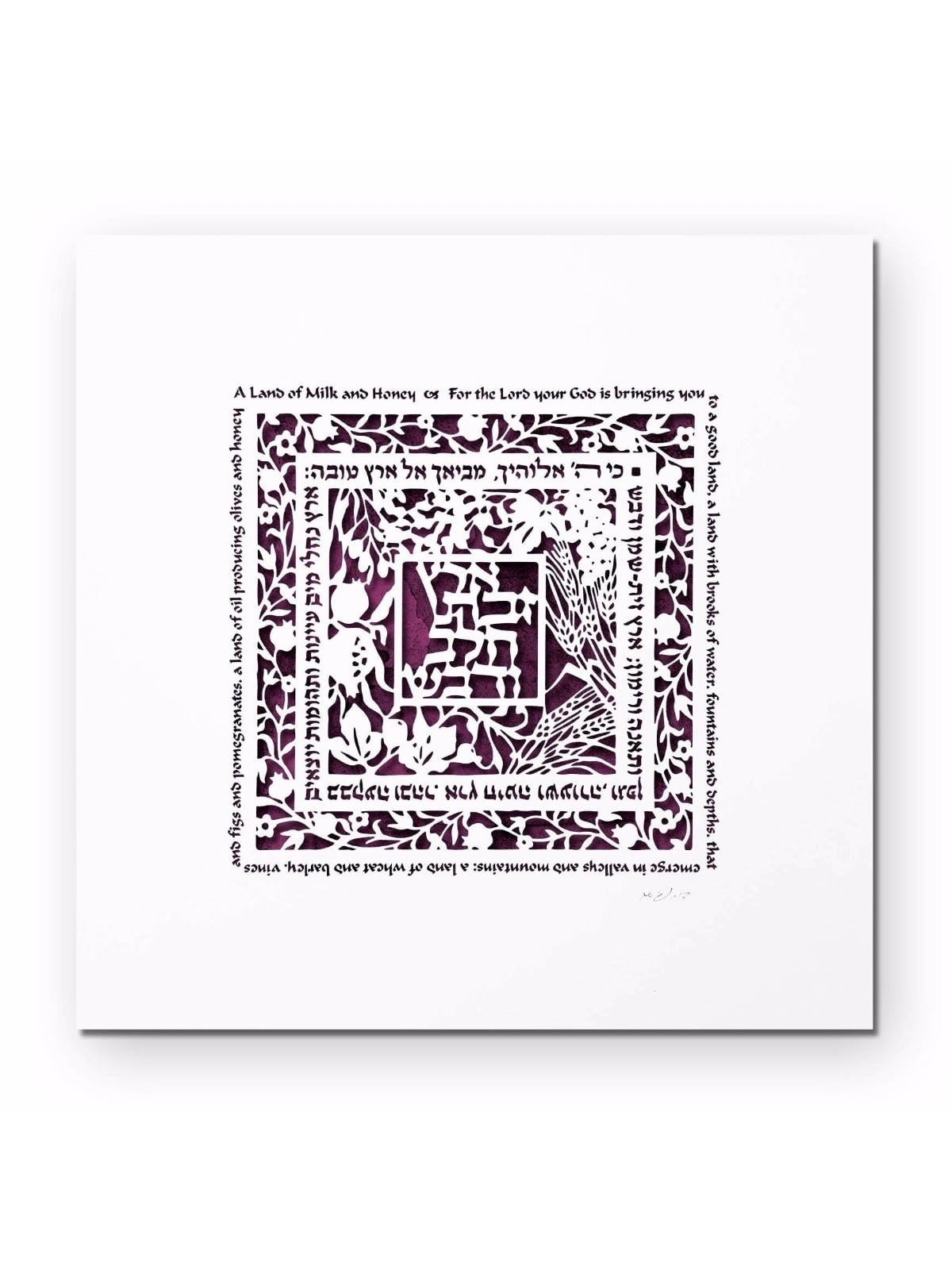 David Fisher Laser Cut Paper Bilingual Land of Milk and Honey Wall Han