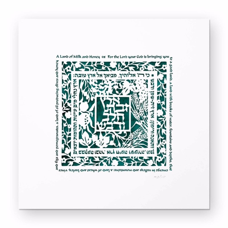 David Fisher Laser Cut Paper Bilingual Land of Milk and Honey Wall Han