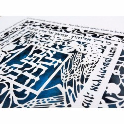 David Fisher Laser Cut Paper Bilingual Land of Milk and Honey Wall Han