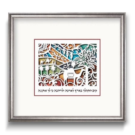 Go and Walk the Land Laser-Cut Paper Wall Hanging by David Fisher - Co