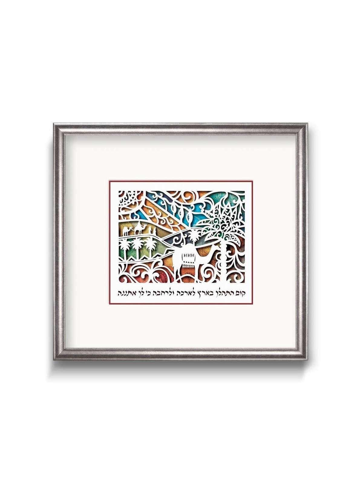 Go and Walk the Land Laser-Cut Paper Wall Hanging by David Fisher - Co