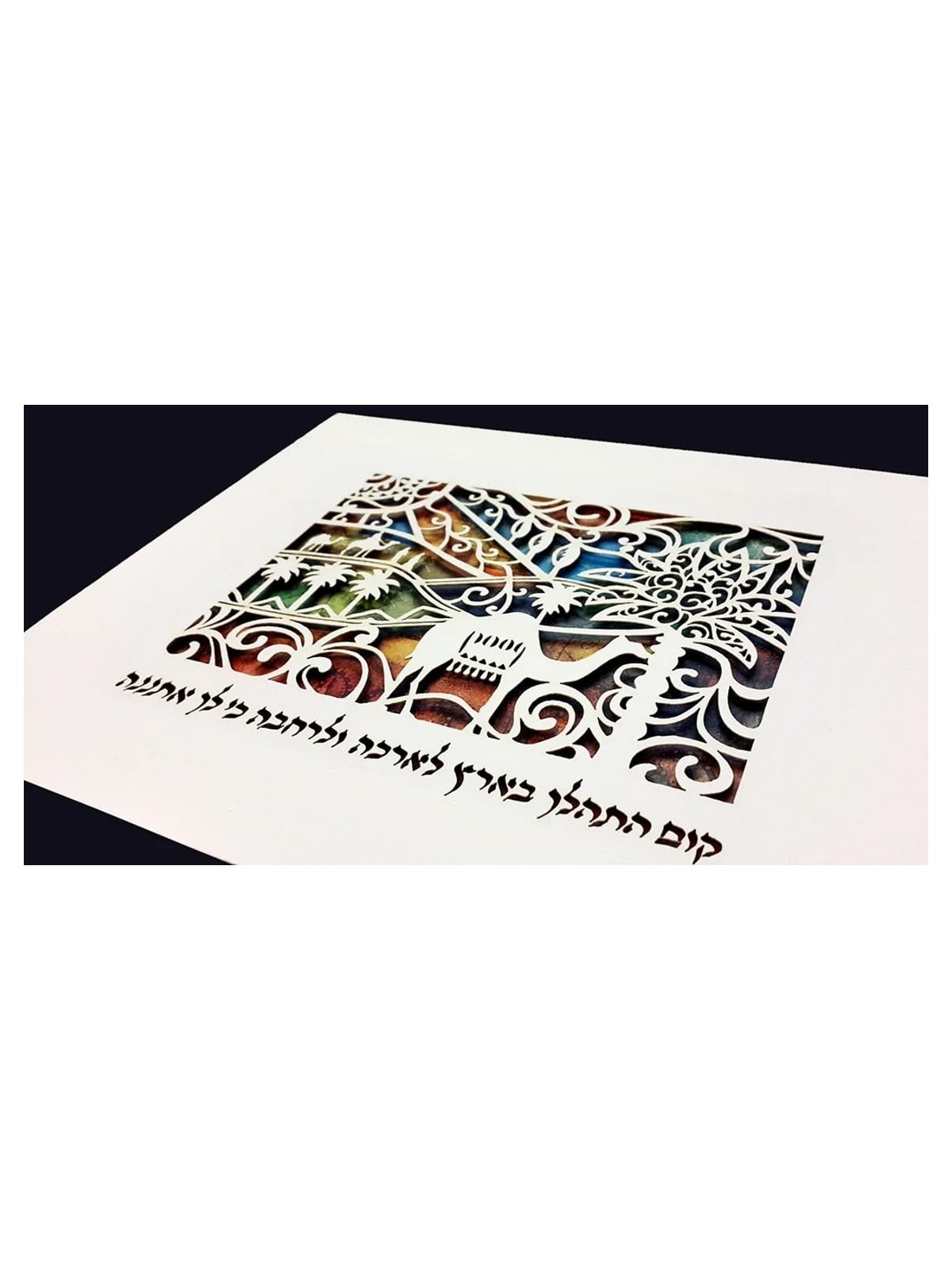 Go and Walk the Land Laser-Cut Paper Wall Hanging by David Fisher - Co