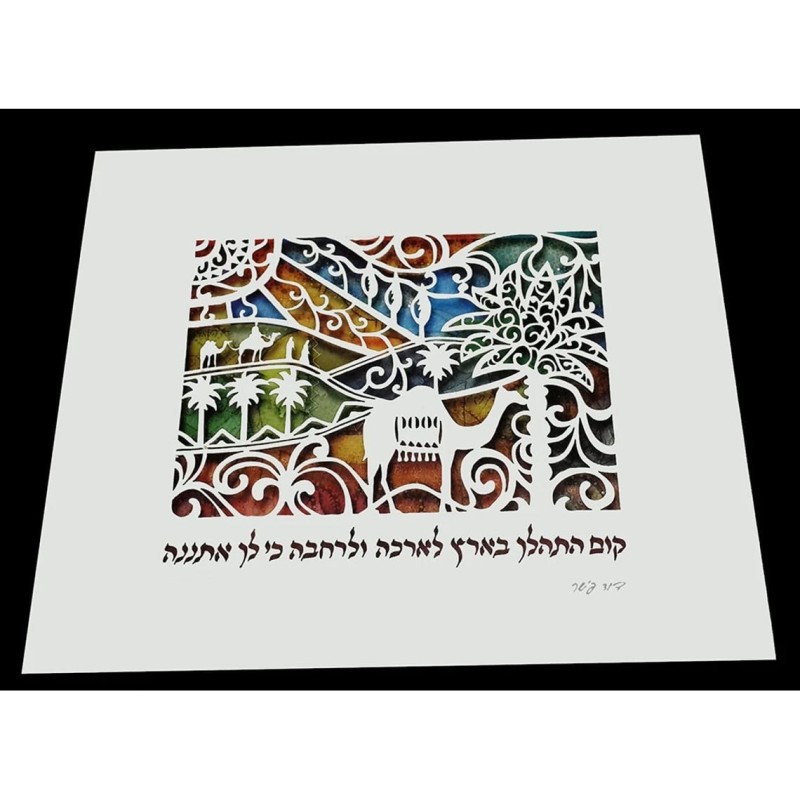 Go and Walk the Land Laser-Cut Paper Wall Hanging by David Fisher - Co