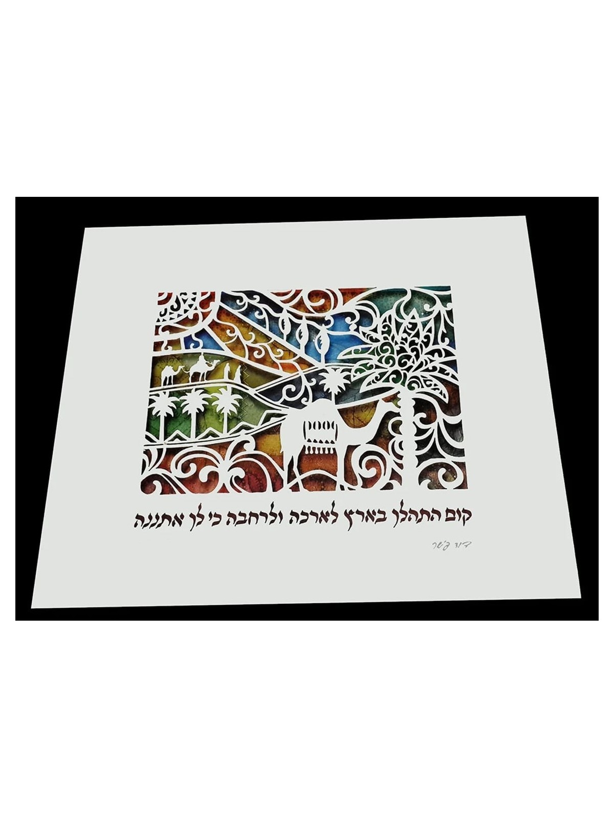 Go and Walk the Land Laser-Cut Paper Wall Hanging by David Fisher - Co