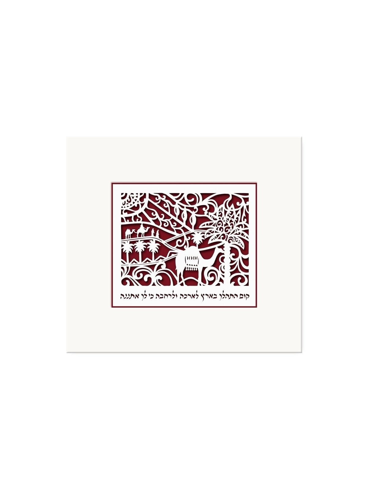 Go and Walk the Land Laser-Cut Paper Wall Hanging by David Fisher - Co