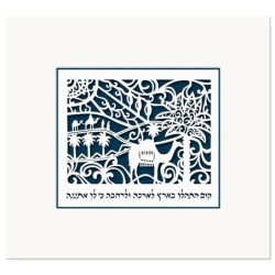 Go and Walk the Land Laser-Cut Paper Wall Hanging by David Fisher - Co