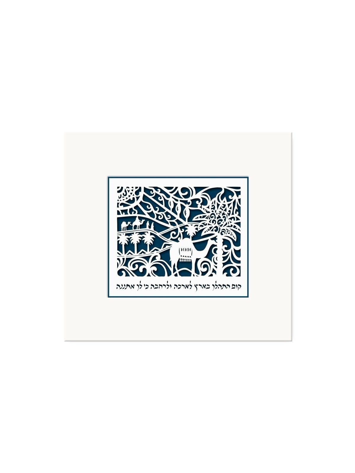 Go and Walk the Land Laser-Cut Paper Wall Hanging by David Fisher - Co