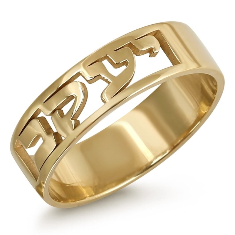 Bague avec nom hébreu personnalisable et plaquée or 24 carats