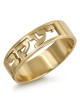 Bague avec nom hébreu personnalisable et plaquée or 24 carats