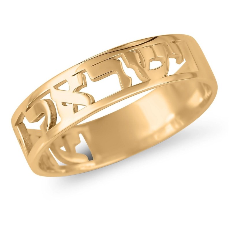 Bague avec nom hébreu personnalisable et plaquée or 24 carats