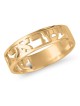 Bague avec nom hébreu personnalisable et plaquée or 24 carats