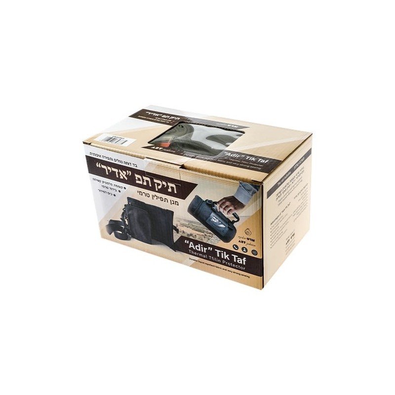 Protective Travel Tallit & Tefillin Case - Black