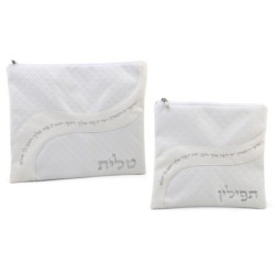 White Faux Leather Tallit and Tefillin Bag Set with Priestly Blessing
