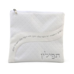 White Faux Leather Tallit and Tefillin Bag Set with Priestly Blessing