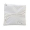 White Faux Leather Tallit and Tefillin Bag Set with Priestly Blessing