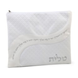 White Faux Leather Tallit and Tefillin Bag Set with Priestly Blessing