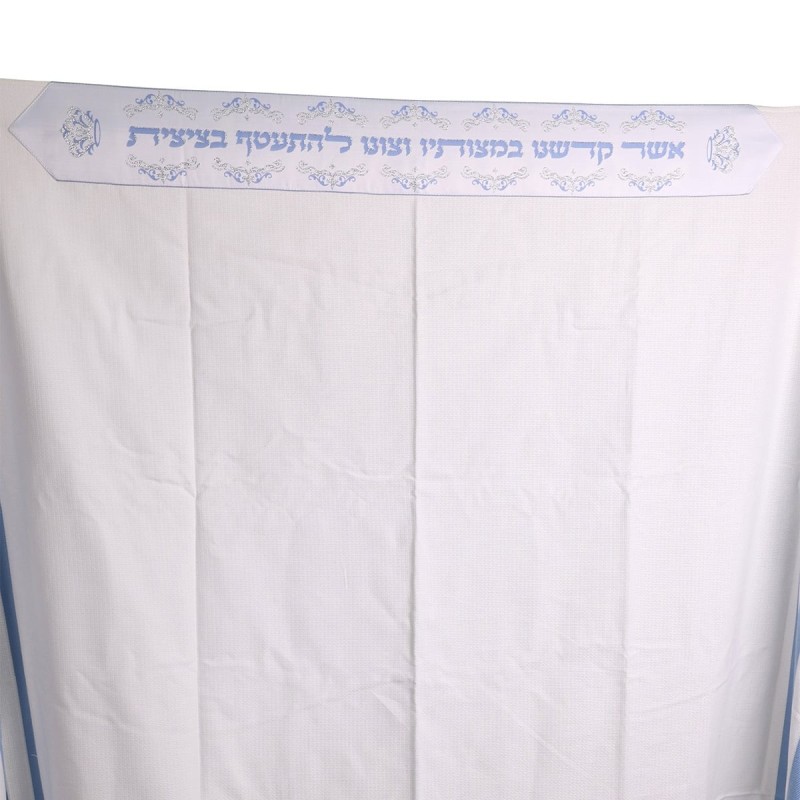 100% Cotton Non-Slip Tallit Prayer Shawl with Light Blue Stripes
