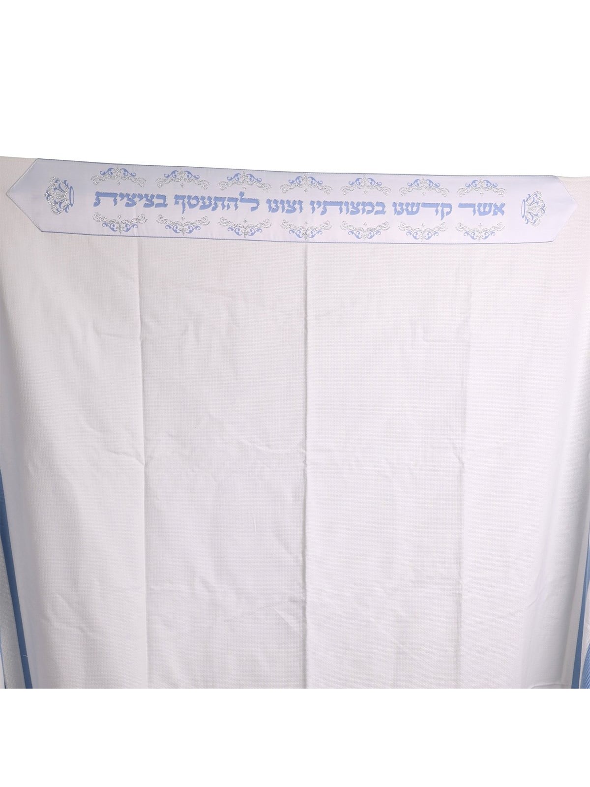 100% Cotton Non-Slip Tallit Prayer Shawl with Light Blue Stripes
